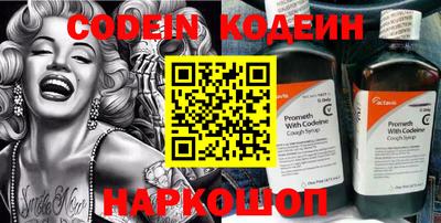 кокс Волгодонск