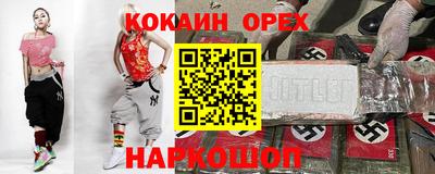 мяу мяу мука Волжский