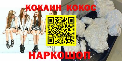 мяу мяу мука Волжский