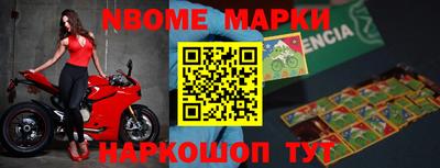 тгк Волжск