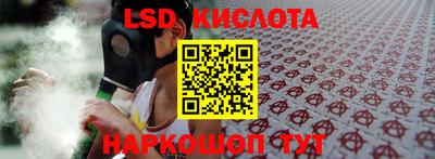 тгк Волжск