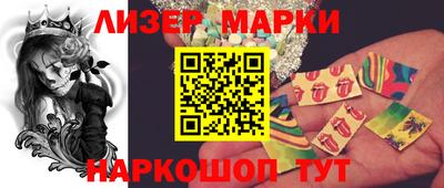 тгк Волжск
