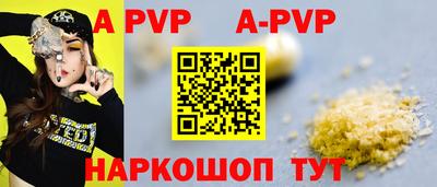 кокс Волгодонск