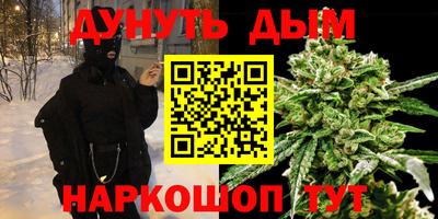 мяу мяу мука Волжский