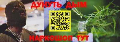 мяу мяу мука Волжский