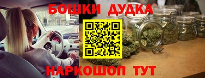 кокс Волгодонск