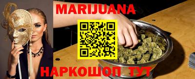кокс Волгодонск