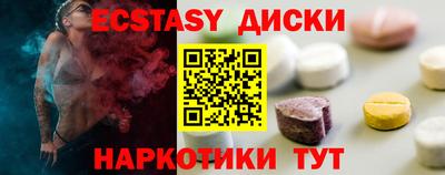 тгк Волжск