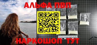 кокс Волгодонск