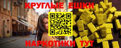 тгк Волжск