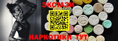 прущие грибы Азнакаево