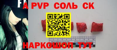 тгк Волжск