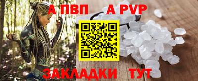 мяу мяу мука Волжский