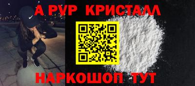 кокс Волгодонск