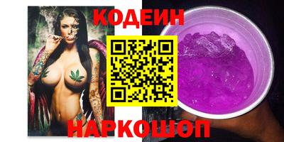 тгк Волжск
