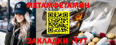мяу мяу мука Волжский