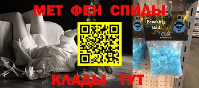 тгк Волжск