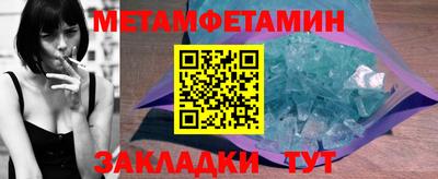 тгк Волжск