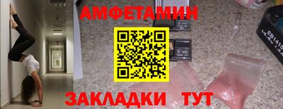мяу мяу мука Волжский