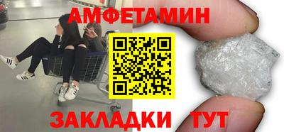 мяу мяу мука Волжский