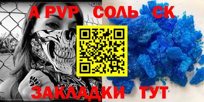 кокс Волгодонск