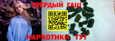 тгк Волжск