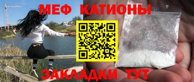 кокс Волгодонск