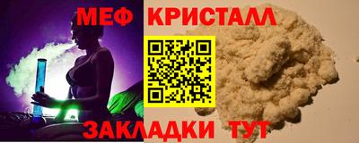 тгк Волжск