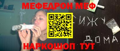мяу мяу мука Волжский