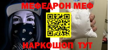 кокс Волгодонск