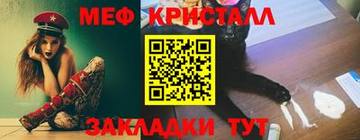 мяу мяу мука Волжский