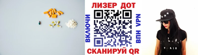 ЛСД экстази ecstasy  Советский 