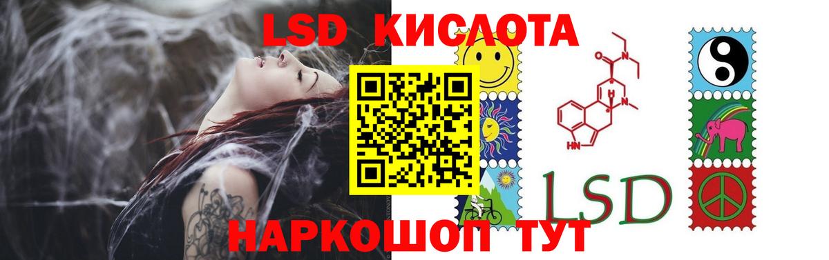 Метамфетамин Советский