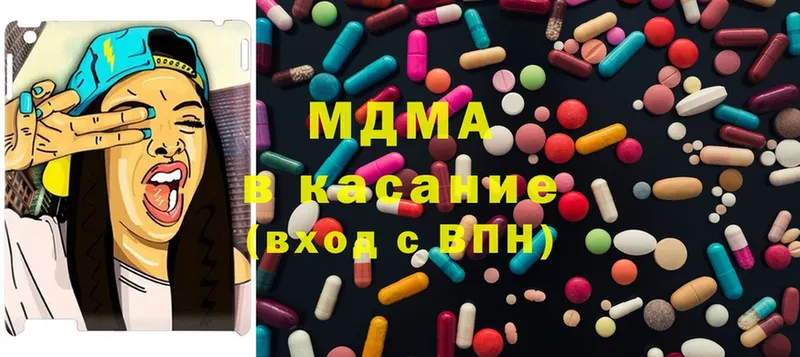 мега ссылки  купить наркотики цена  Советский  MDMA кристаллы 