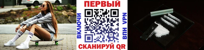 мега как войти  Советский  Первитин Methamphetamine 