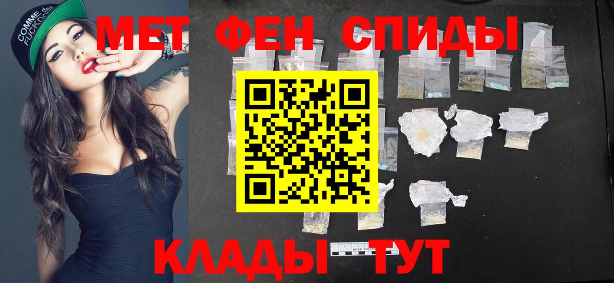 Советский  Первитин витя  Вход с VPN 