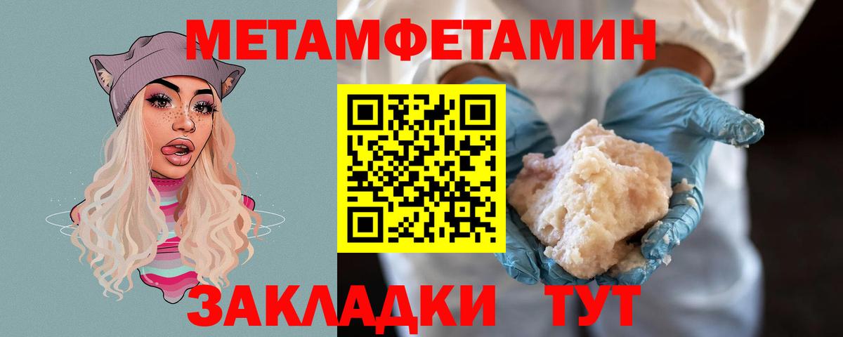 Каннабис  COCAIN  Советский  Гашиш  Вход с VPN  Меф МЯУ МЯУ  