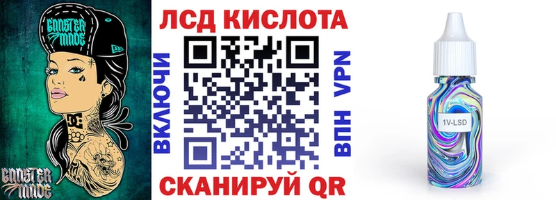 ОМГ ОМГ рабочий сайт  Советский  Марки 25I-NBOMe 1500мкг  хочу наркоту 