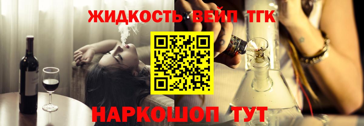 МЕТ  МАРИХУАНА  Советский  MDMA  Гарик  Вход с VPN  CBD масло  Кокаин  Конопля  Меф  COCAIN 