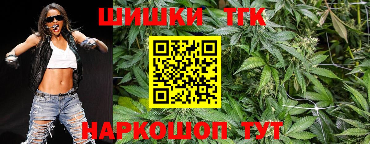 Конопля MAZAR  МАРИХУАНА Ganja  Вход с VPN  МАРИХУАНА White Widow  Конопля Ganja  Советский 